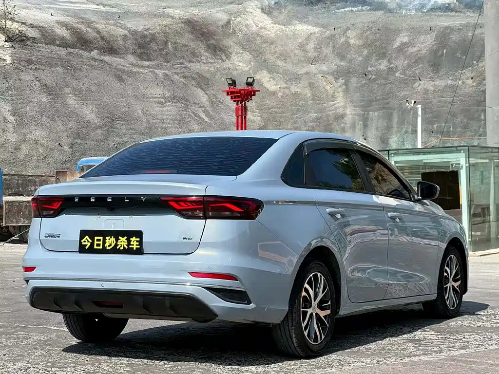 Emgrand 4 th Gen Champion 1.5 L CVT Luxury