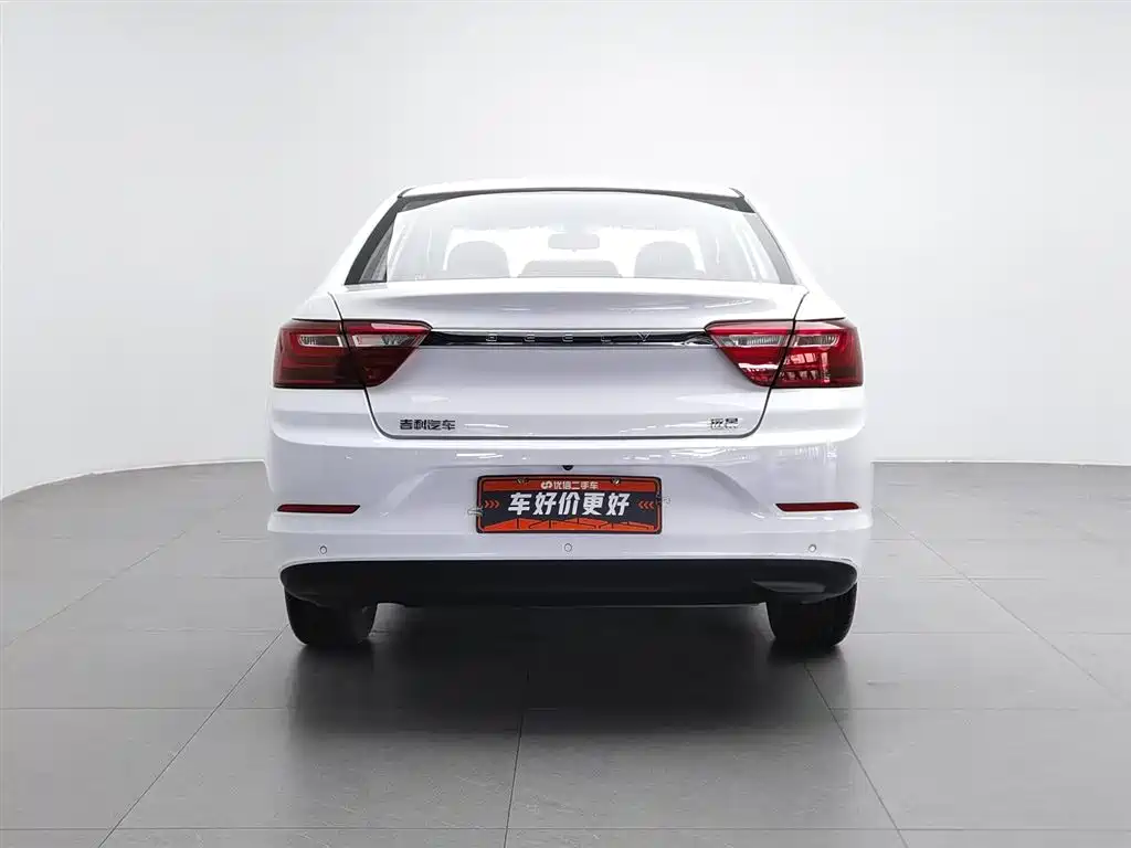Vision Facelift 1.5 L CVT Asian Games