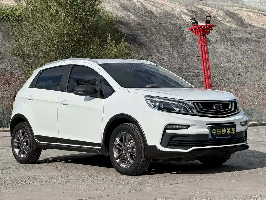 Vision X3 1.5 L CVT Elite