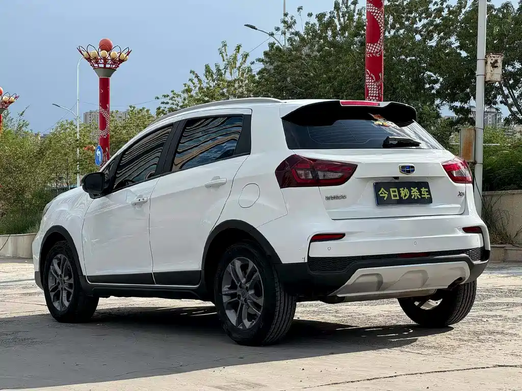 Vision X3 1.5 L CVT Elite