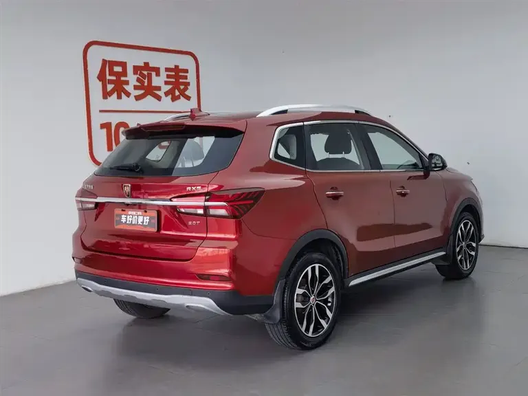 Roewe RX5 20 T 2 WD Auto Internet Smart Enjoyment