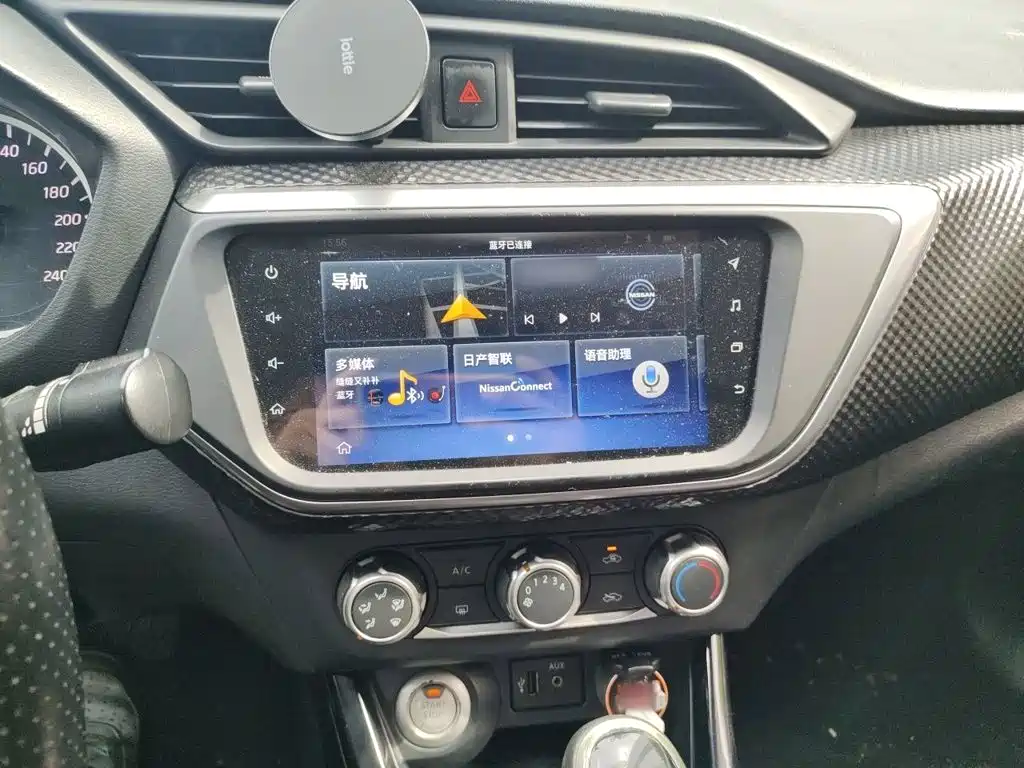 Lannia 1.6 L CVT Smart Cool