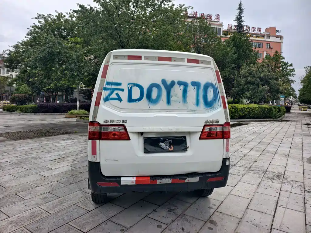 Xiaohaishi X30 1.5 L Super Enjoyment Cargo Van 2 5-seat AC SWC15 M