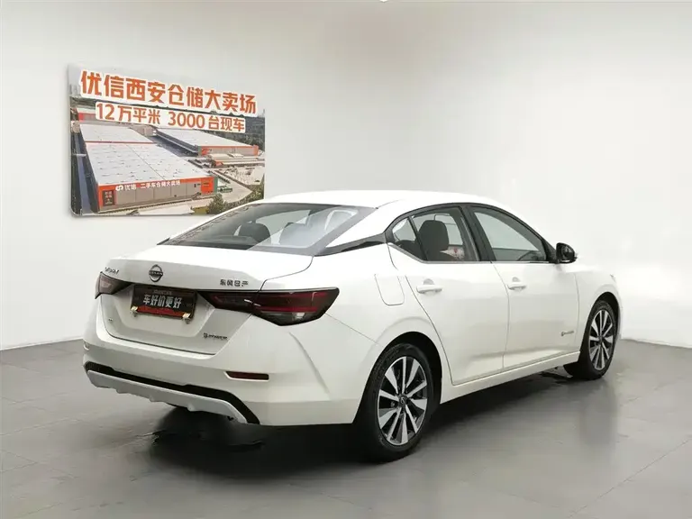 Nissan Sylphy Electric Drive e-POWER Super Connected PLUS