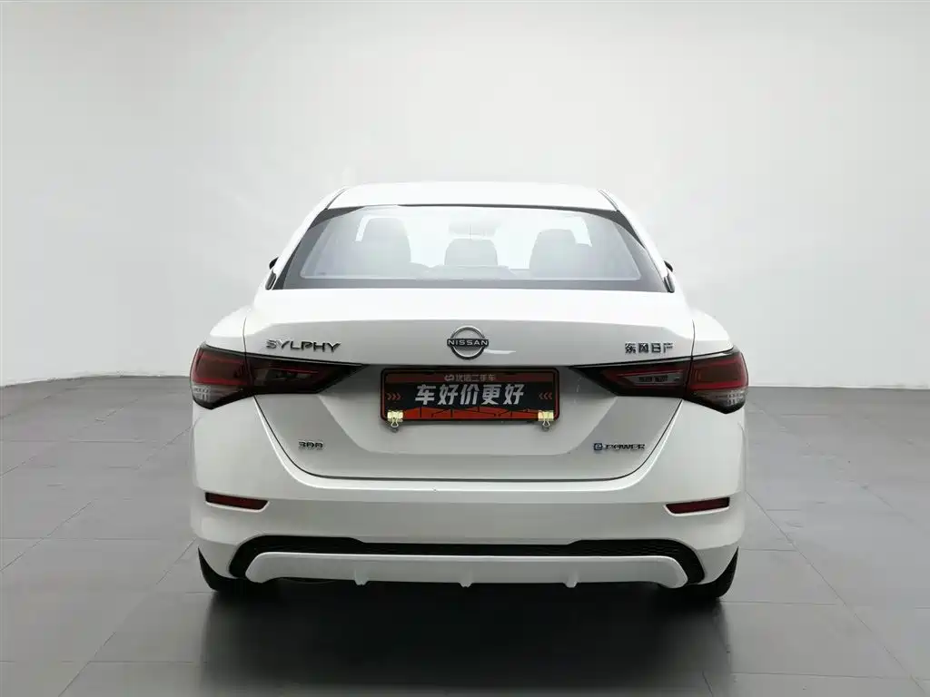 Sylphy Electric Drive e-POWER Super Connected PLUS