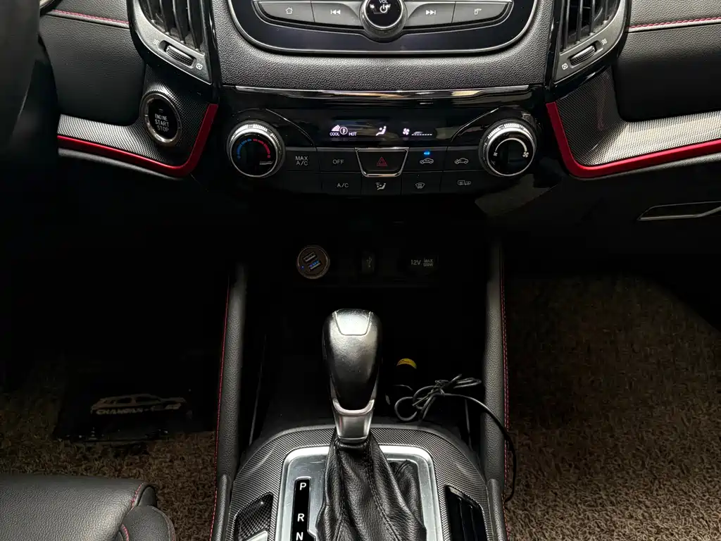 Changan CS55 1.5 T Auto Vivid Color