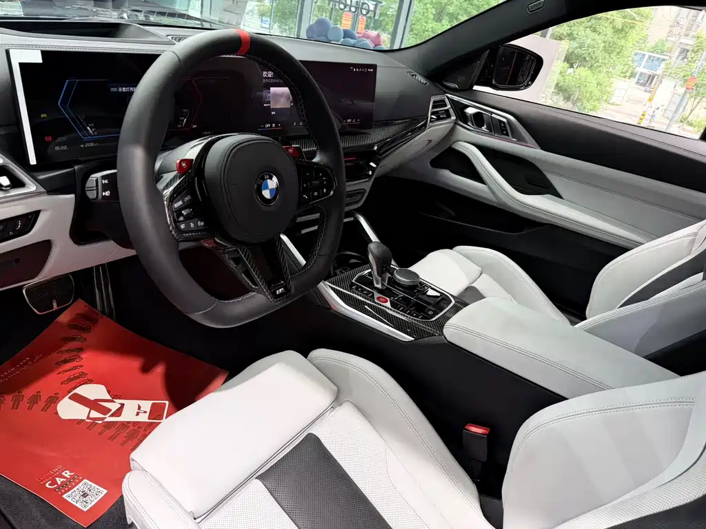 BMW M4 M4 2-door Coupe M xDrive Thunder