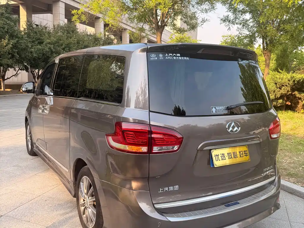 Maxus G10 PLUS 2.0 T Auto Luxury Executive