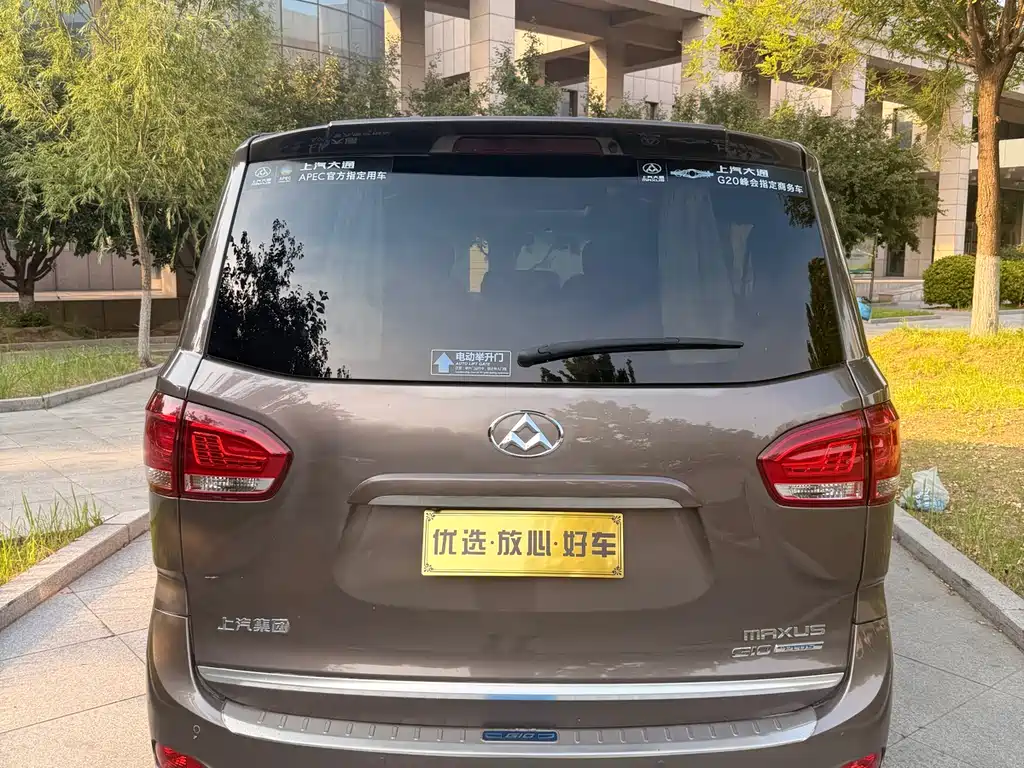 Maxus G10 PLUS 2.0 T Auto Luxury Executive