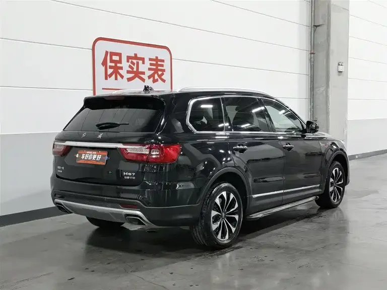 Hongqi HS7 3.0 T Auto 4 WD Connected Flagship Enjoyment
