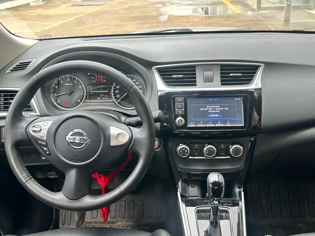 Sylphy 1.6 XV CVT Premium