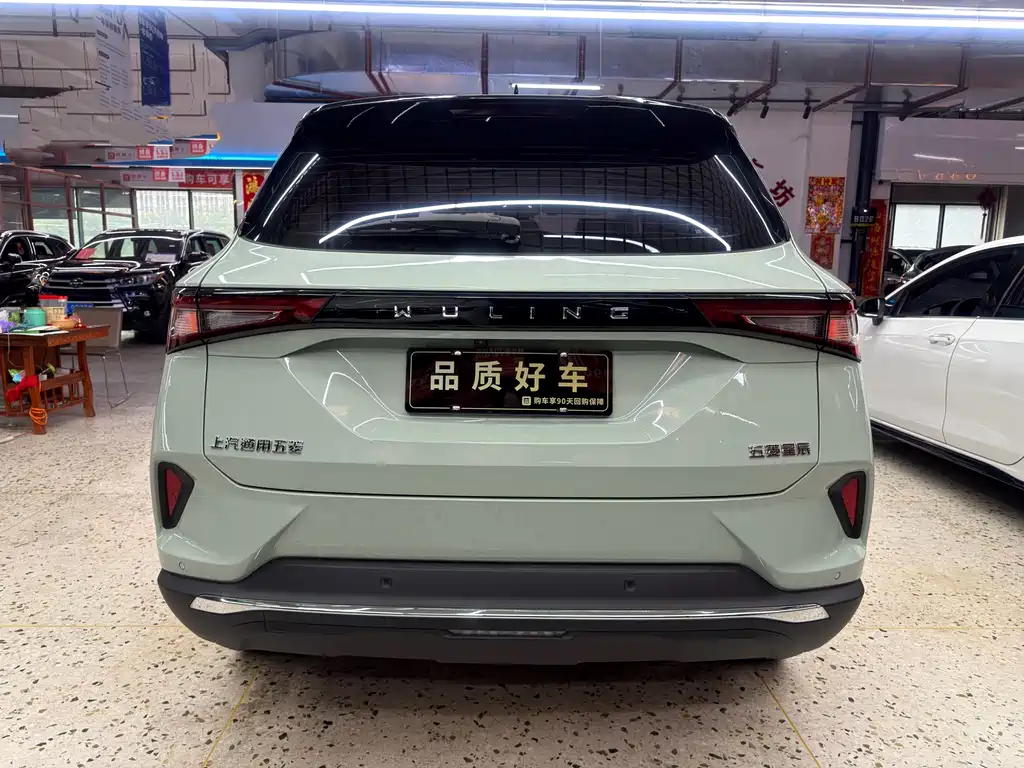 Wuling Xingchen 1.5 T CVT Star Shine