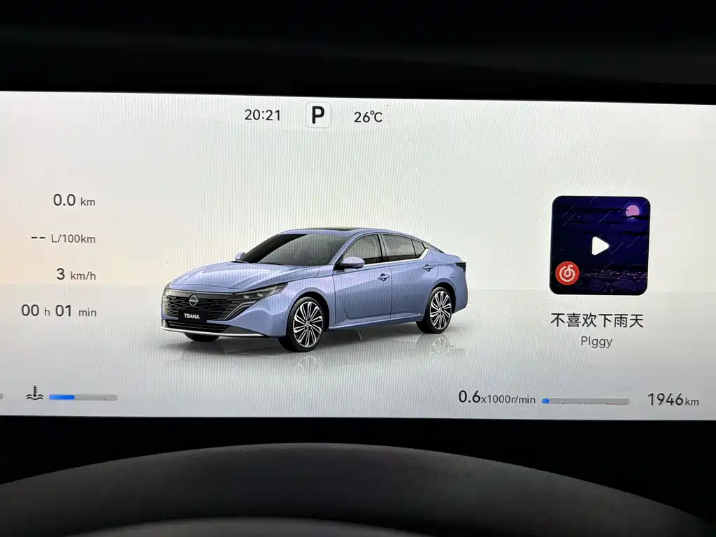 Teana 天籁 2026款 鸿蒙座舱 2.0 T 旗舰版