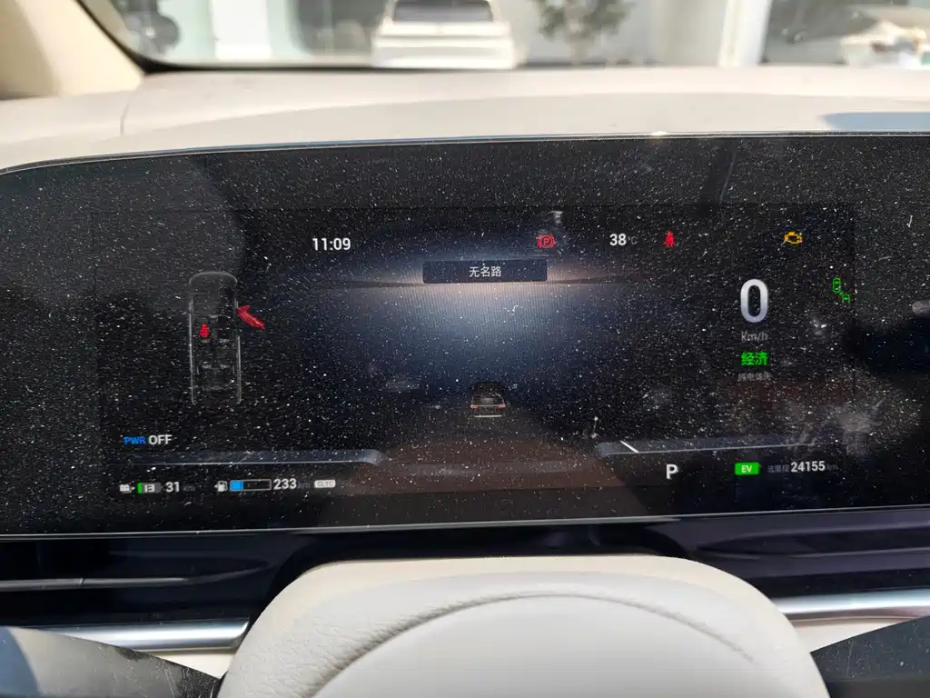 Voyah Dreamer PHEV Ultra Long Range Distinguished