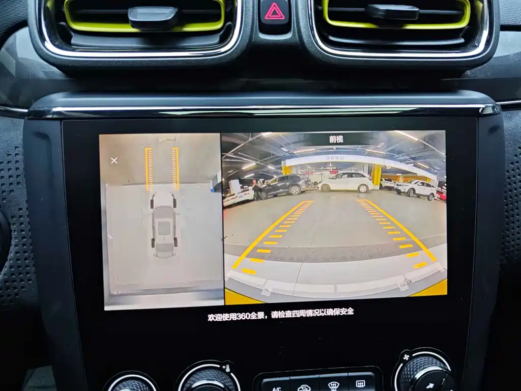 Lynk & Co 03 03+ 2.0 TD Auto Wind Control