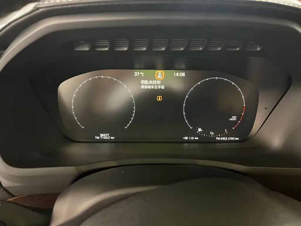 Volvo XC90 T6 Smart Supreme 7-seat