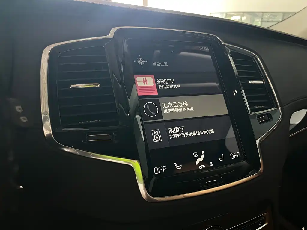 Volvo XC90 T6 Smart Supreme 7-seat