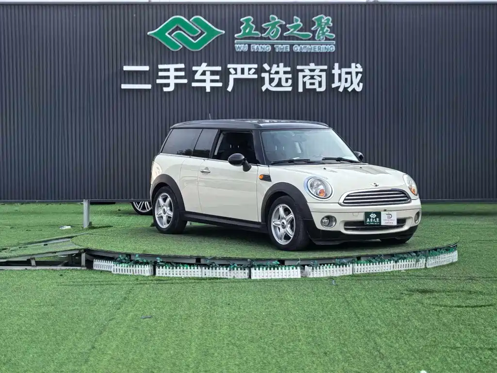 MINI CLUBMAN 1.6 L COOPER Cheer