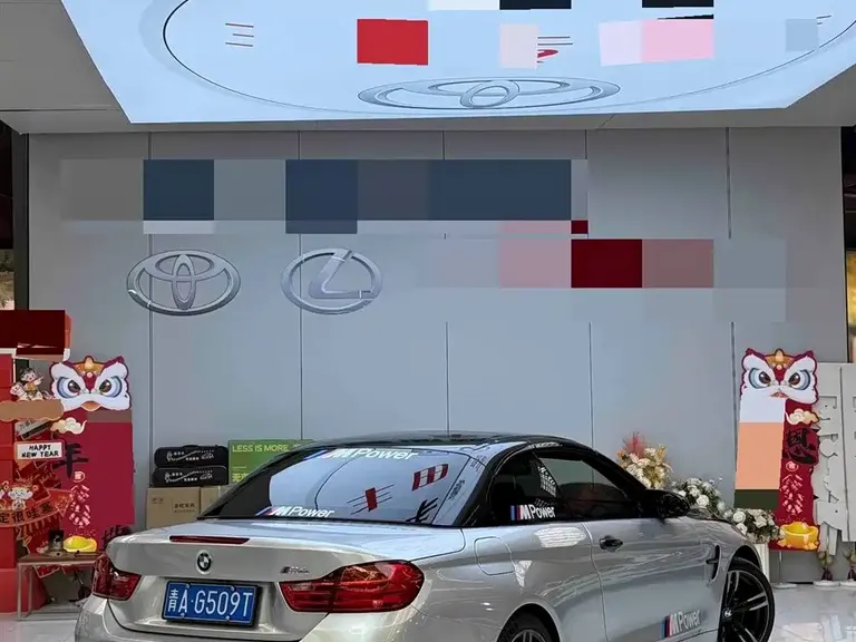 BMW M4 M4 Convertible Coupe