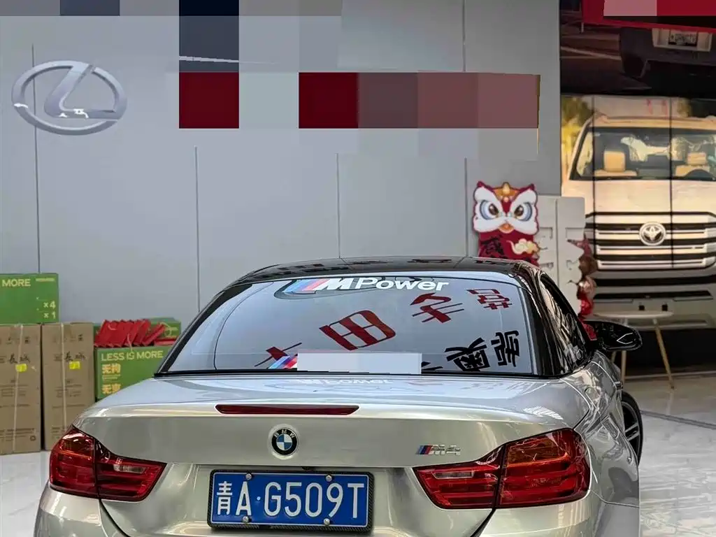 BMW M4 M4 Convertible Coupe