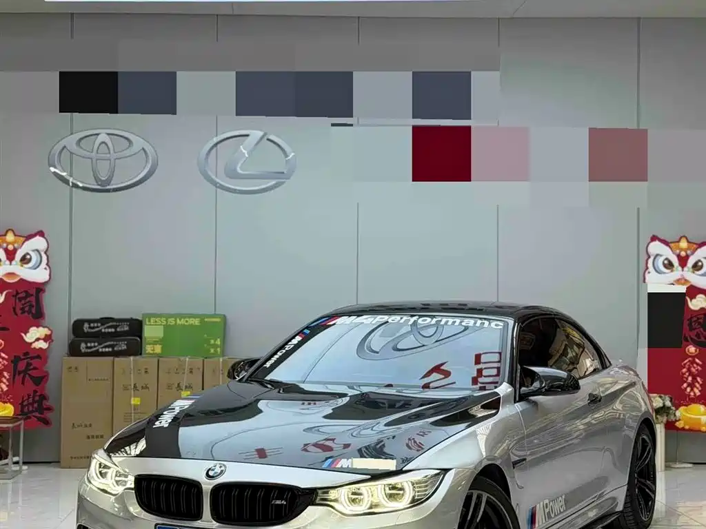 BMW M4 M4 Convertible Coupe