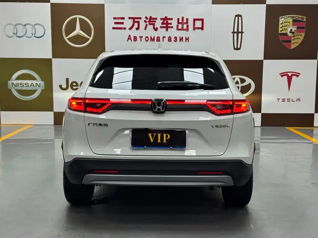 Vezel 1.5 L CVT Tech