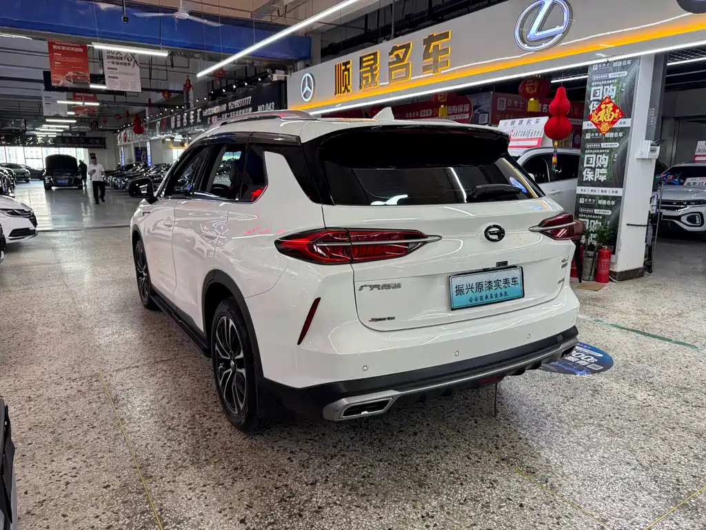 Trumpchi GS4 PLUS 270 T Auto Starry
