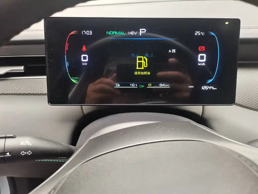 Qin PLUS DM-i Smart Drive 55 KM Leading