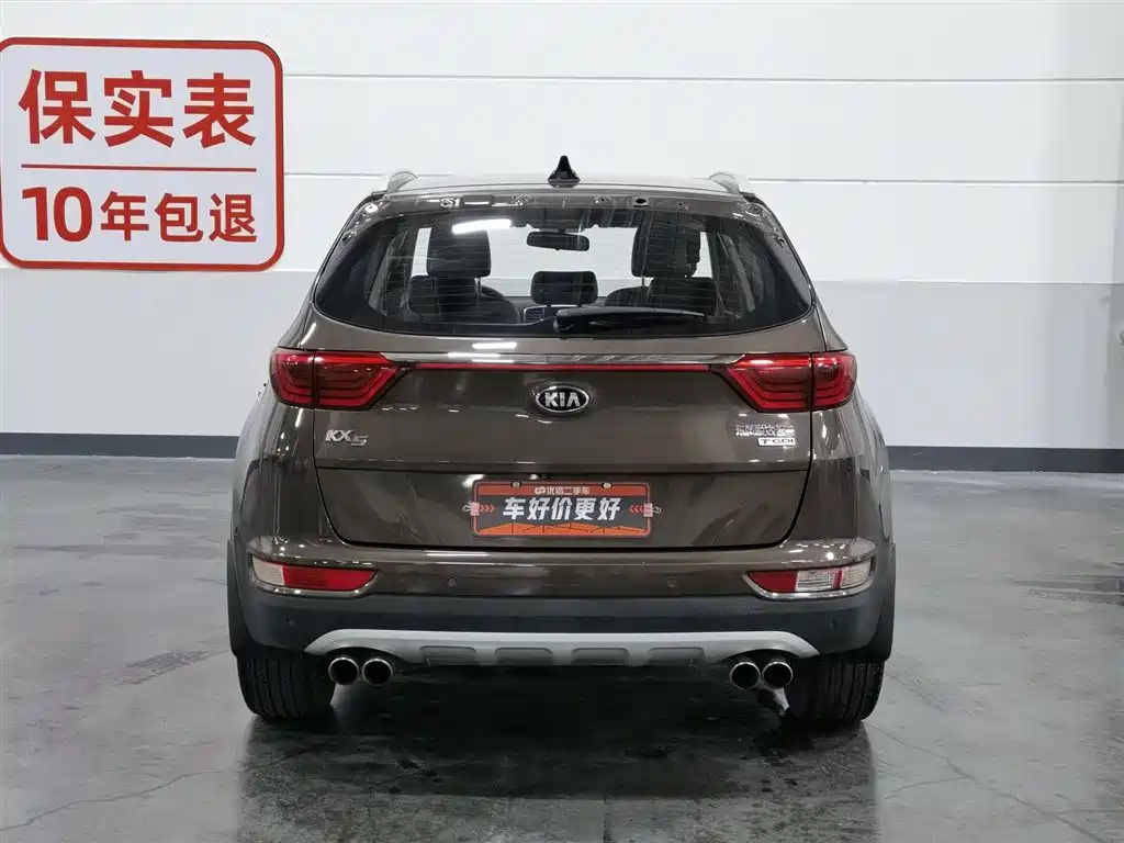 Kia KX5 1.6 T Auto 2 WD DLX