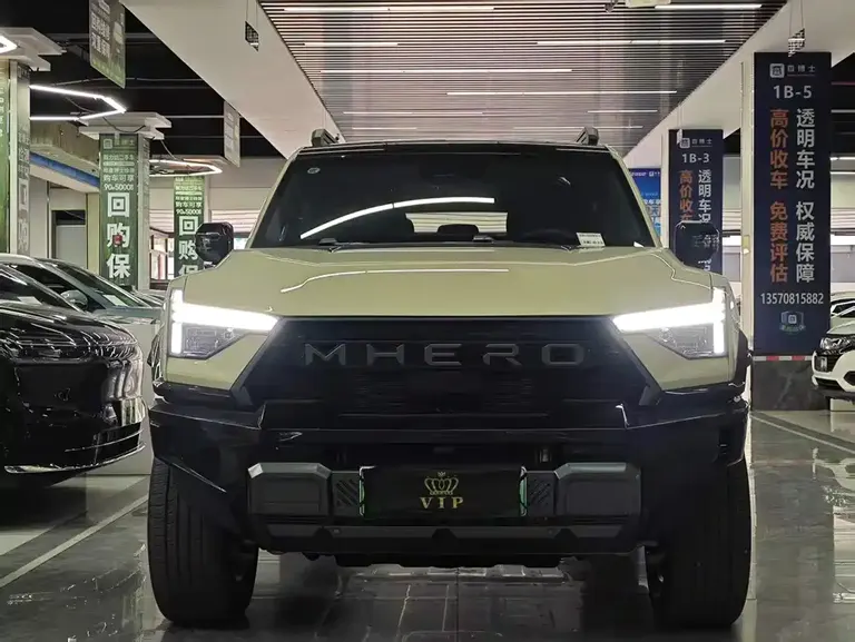 Mengshi M817 Hero