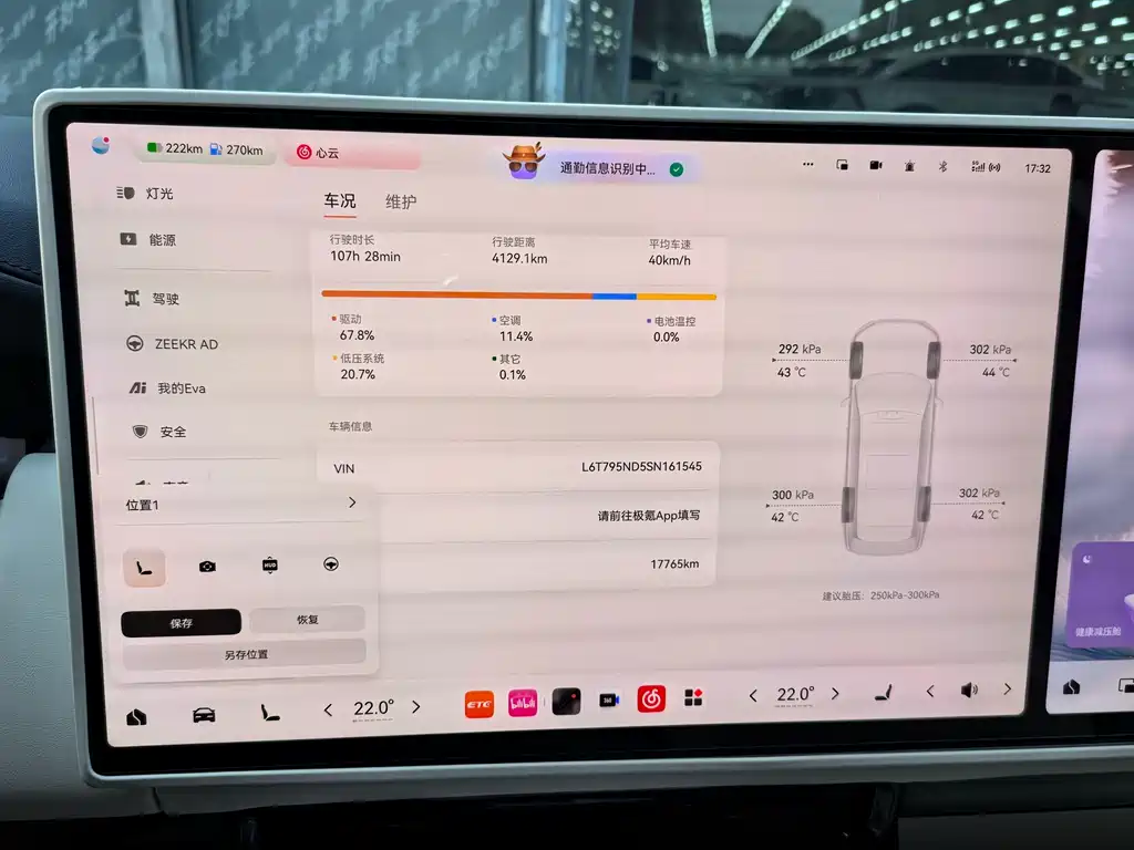 Zeekr 9 X Ultra 70 kWh