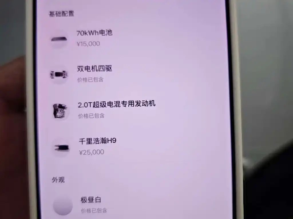 Zeekr 9 X Ultra 70 kWh