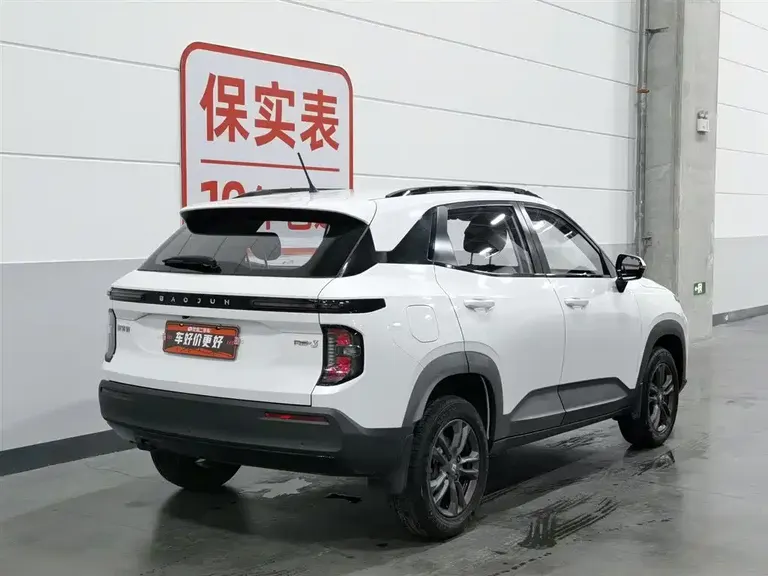 Baojun RS-3 1.5 L CVT Intelligent Elite
