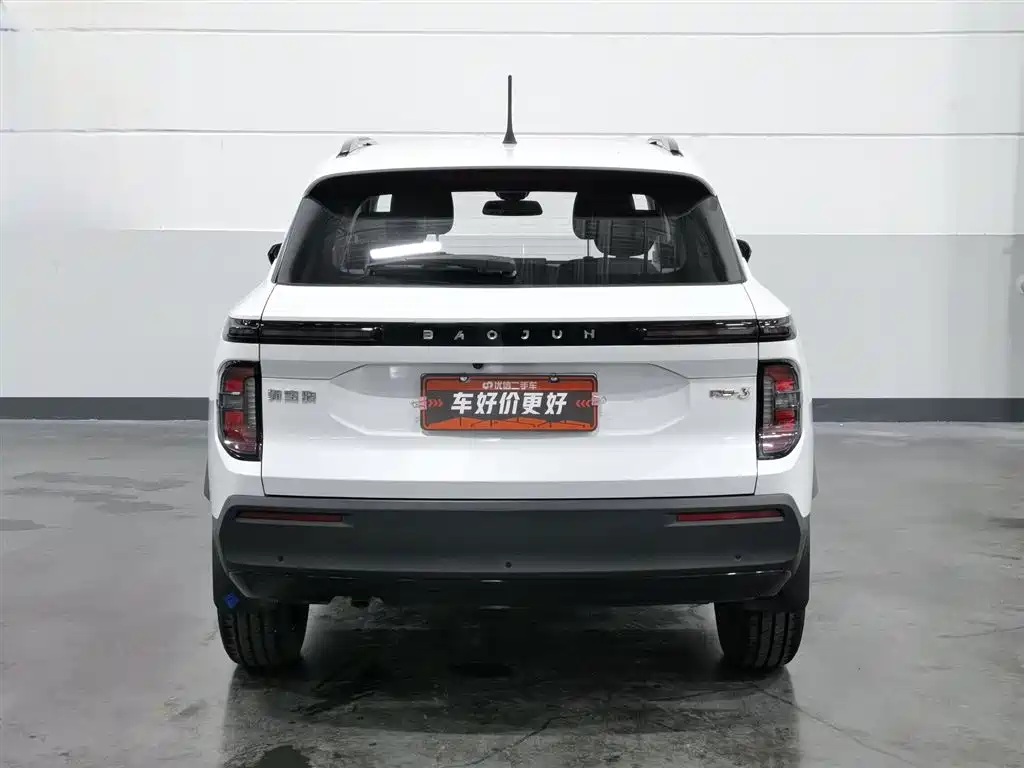 Baojun RS-3 1.5 L CVT Intelligent Elite