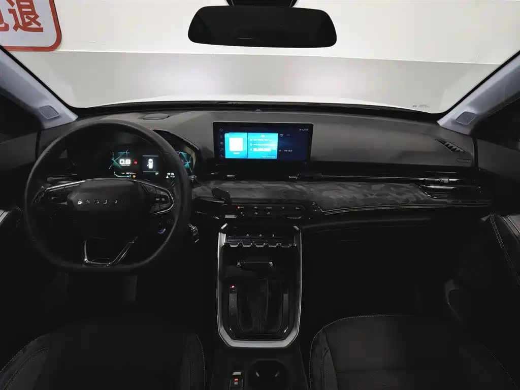 Baojun RS-3 1.5 L CVT Intelligent Elite