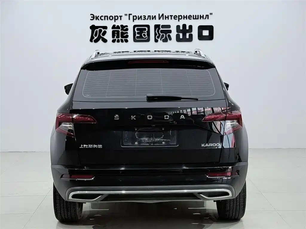 Karoq TSI280 Premium