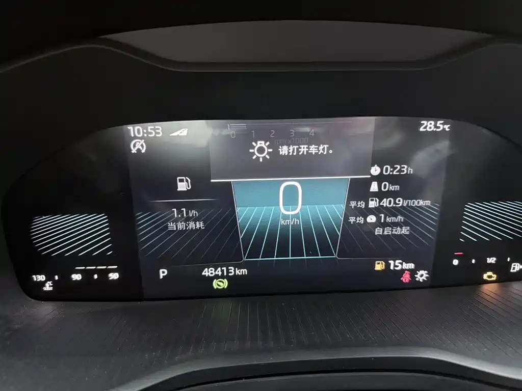 Karoq TSI280 Premium