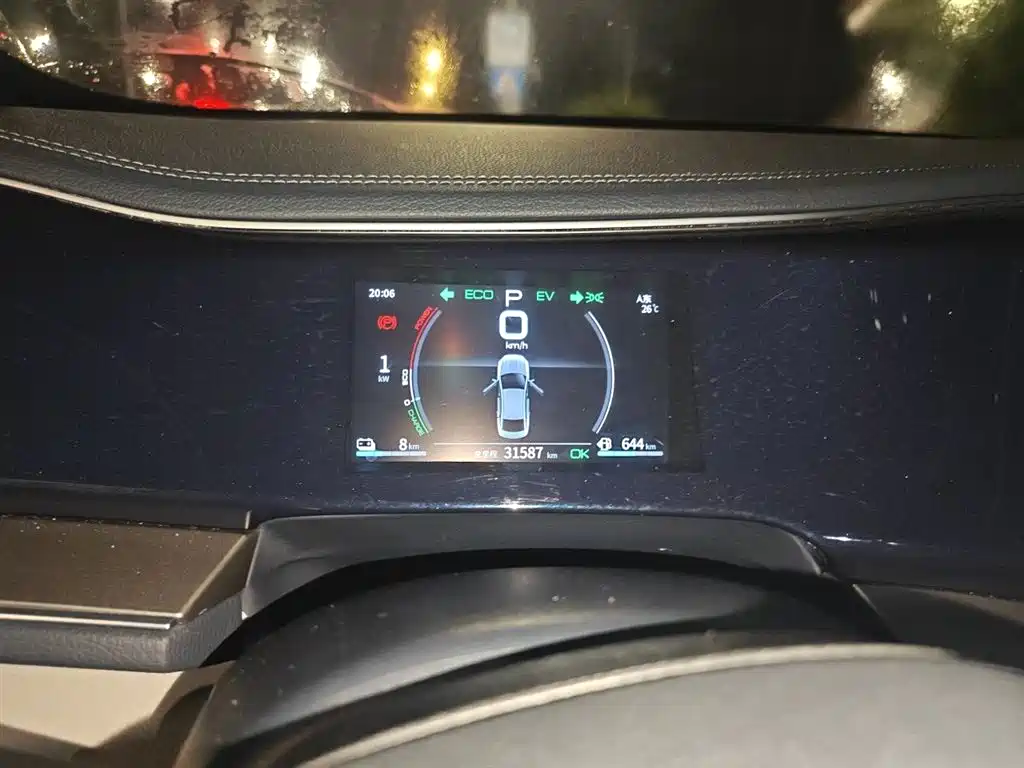 Qin PLUS DM-i 55 KM Flagship