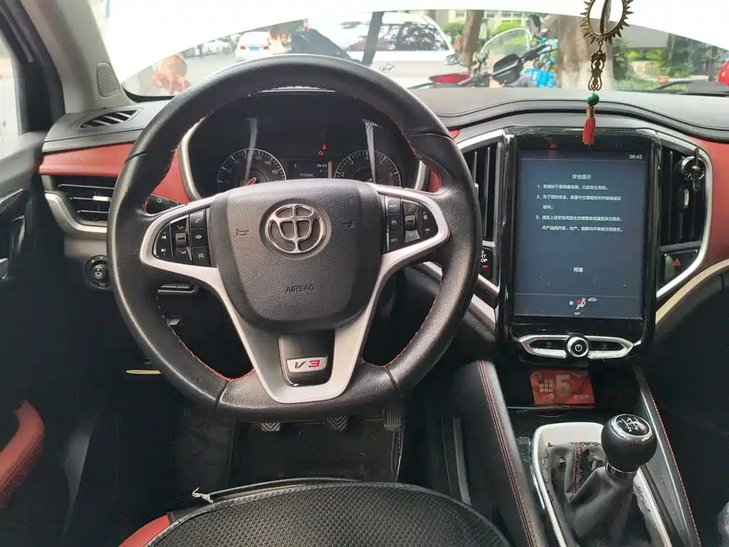 Brilliance V3 1.5 L Manual Intelligent