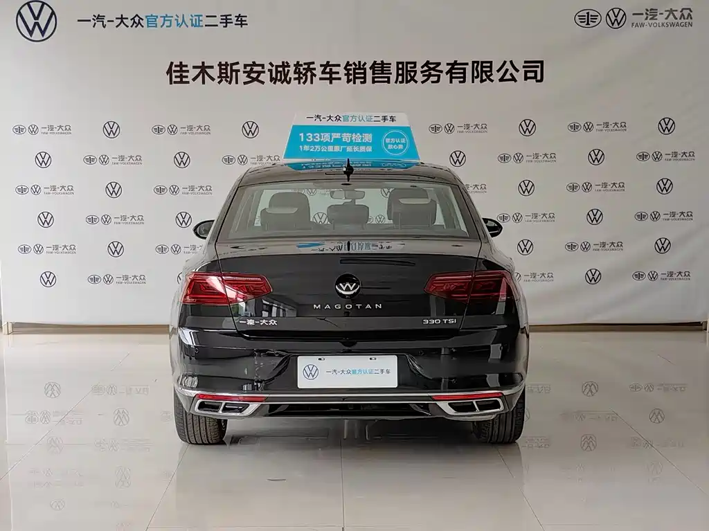 Magotan 200 10 K Public Enjoyment 330 TSI DSG Luxury