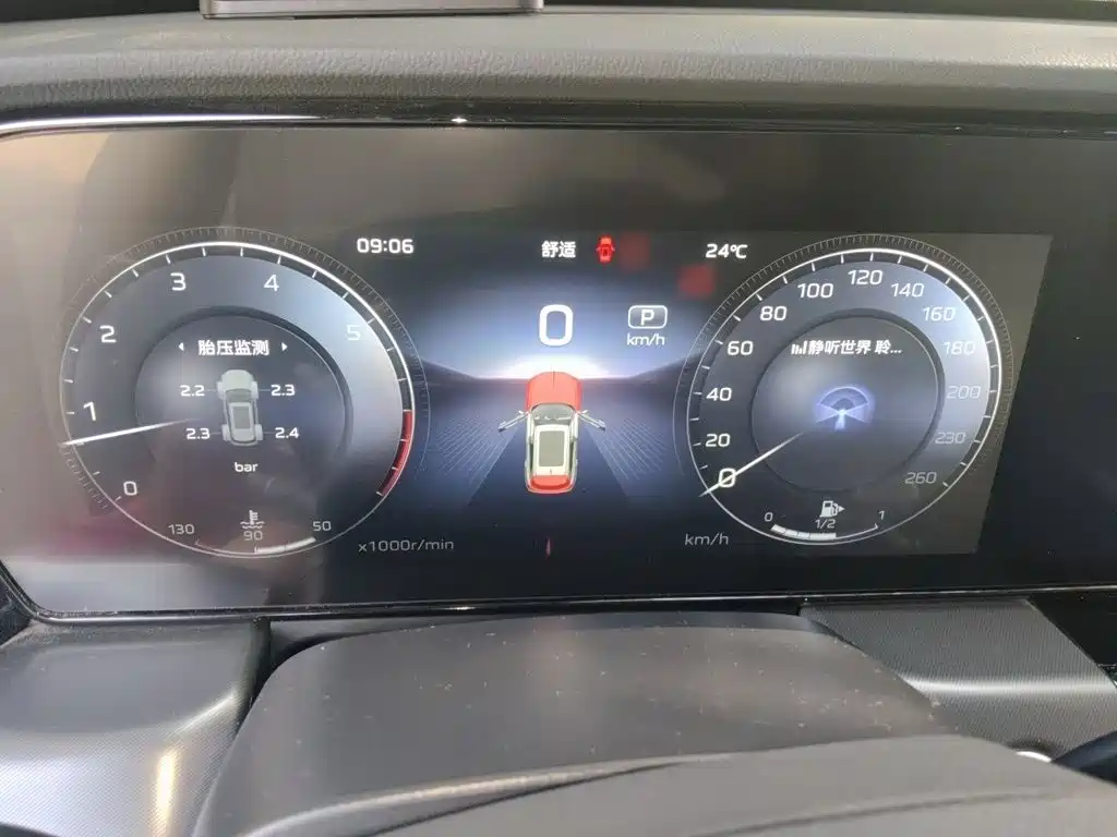 Hongqi HS5 2.0 T Flagship Enjoyment Pro
