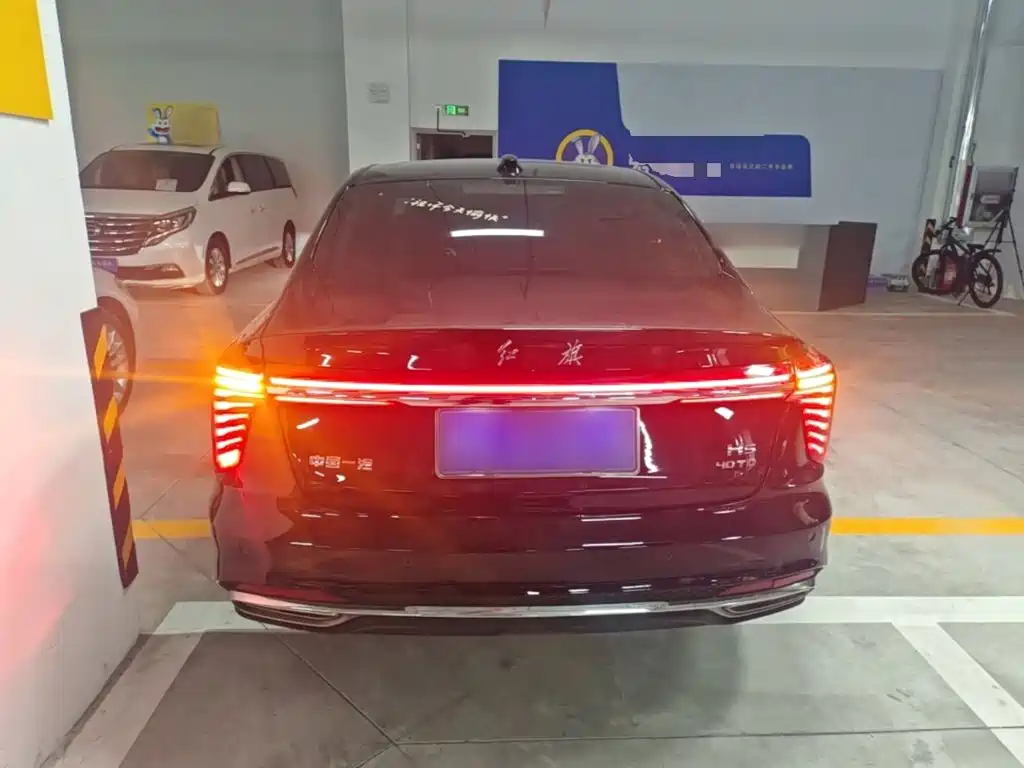 Hongqi H5 2.0 T Auto Connected Flagship