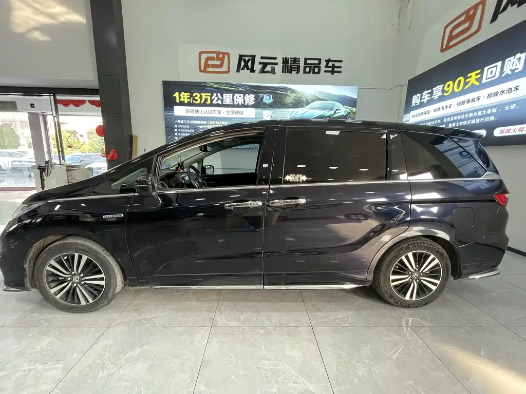 Odyssey 2.0 L Sharp· Supreme Premium