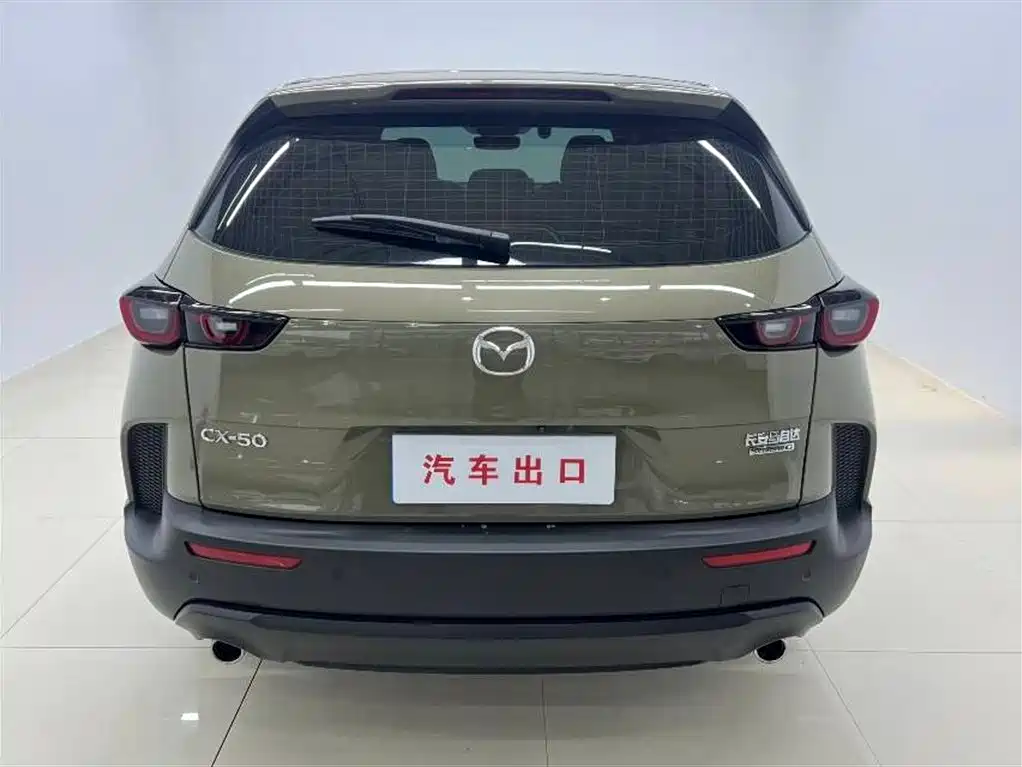 Mazda CX-50 2.0 L