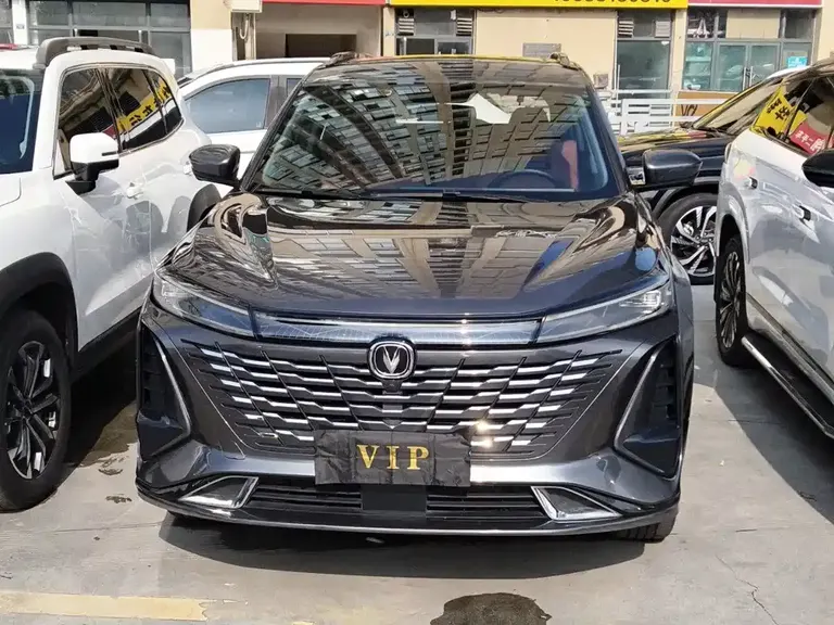 Changan CS75 PLUS 3 rd Gen 1.5 T Auto Luxury