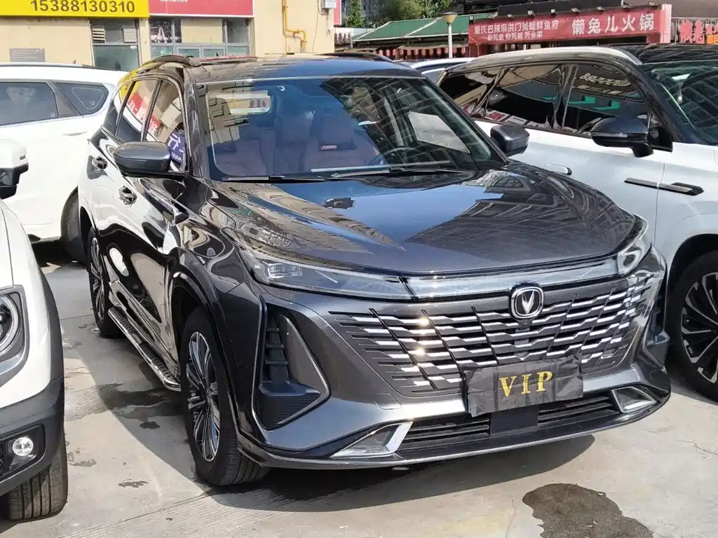 Changan CS75 PLUS 3 rd Gen 1.5 T Auto Luxury