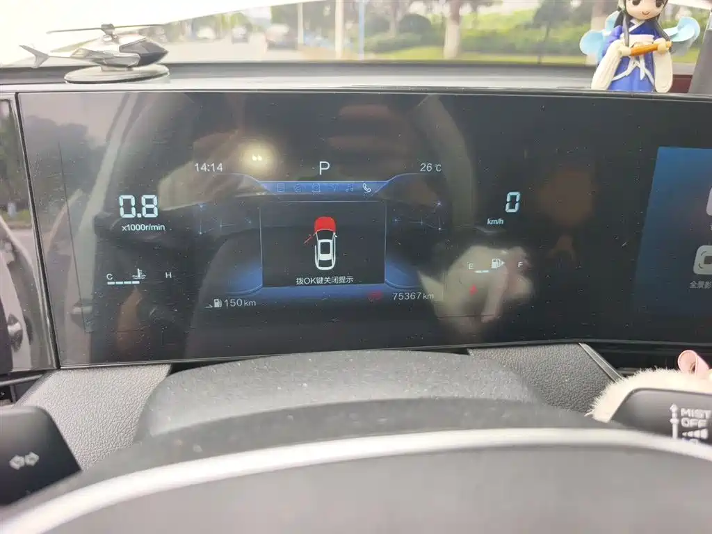 Besturn B70 3 rd Gen 1.5 T Auto Premium