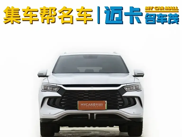 BYD Song Pro NEV Champion DM-i 71 KM Leading