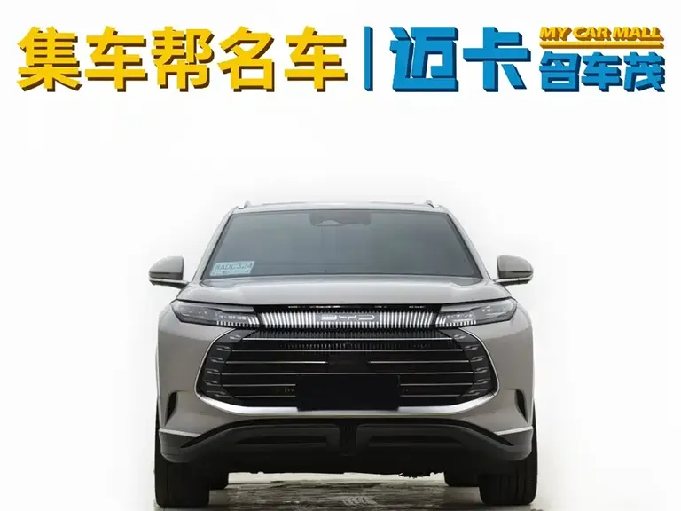 BYD Frigate 07 DM-i 205 KM Flagship