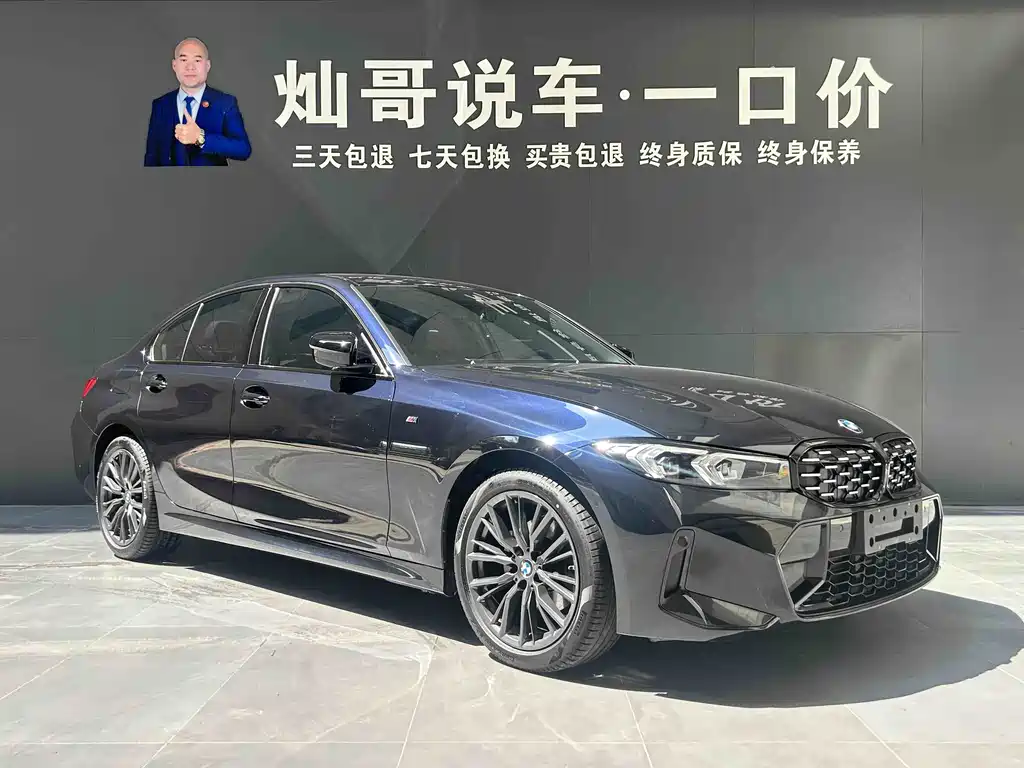 BMW 3 Series 330 i M Sport Night Package